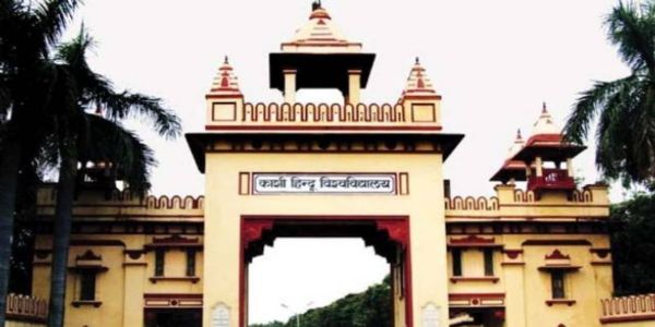 वाराणसी: बीएचयू और यूपी सरकार के पंचायती राज विभाग के बीच एमओयू