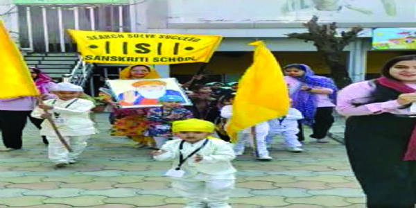 स्कूल में किया गुरु नानक जयंती का आयोजन