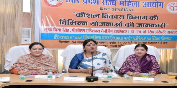 राज्य महिला आयोग में कार्यशाला का आयोजन,सरकारी योजनाओं का लाभ दिलाने पर हुई चर्चा