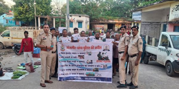 जांजगीर-चांपा : पुलिस ने चलाया हेलमेट जागरूकता अभियान