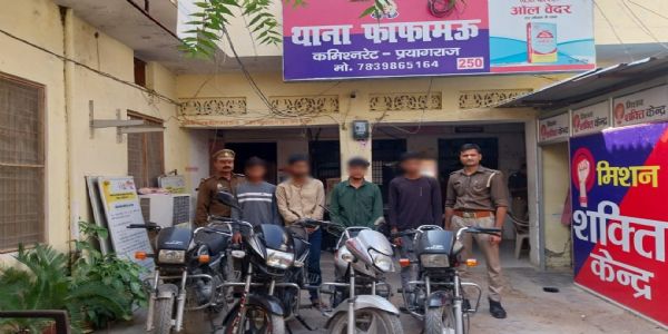 वाहन चोरी करने वाले गिरोह के चार सदस्य गिरफ्तार, चोरी की चार मोटर साइकिल बरामद