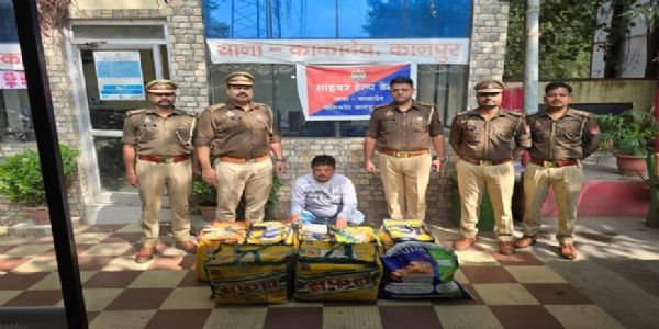 कानपुर में 77 किलो गांजे के साथ अंतरजनपदीय तस्कर गिरफ्तार