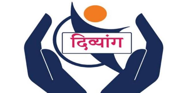 दिव्यांगजन अब ऑनलाइन पा सकेंगे कृत्रिम अंग व सहायक उपकरणों का लाभ