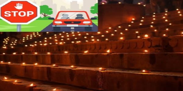 देव दीपावली पर्व पर गौदोलिया से दश्वाशमेध क्षेत्र की परिधि में नहीं आने दिए जाएंगे वाहन