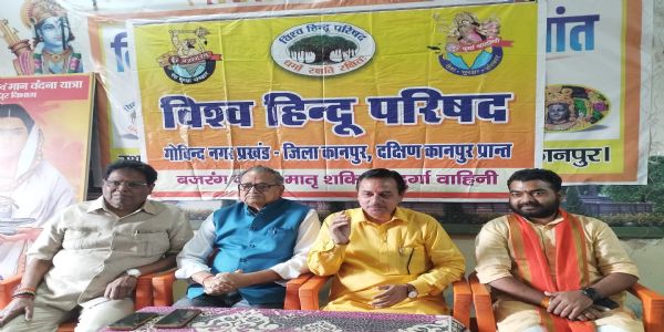 हिन्दू समाज की एकता, समरसता और राष्ट्रप्रेम का जीवंत प्रतीक बनेगा श्रीराम जन्मभूमि ध्वजारोहण : डॉ. श्यामबाबू गुप्ता