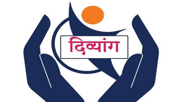 प्रतीकात्मक फोटो प्रतीकात्मक फोटो