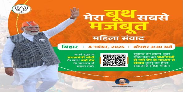 भाजपा ने अपने एक्स हैंडल में अपने तीनों स्टार प्रचारकों मोदी, शाह और नड्डा के कार्यक्रम की जानकारी साझा की है।