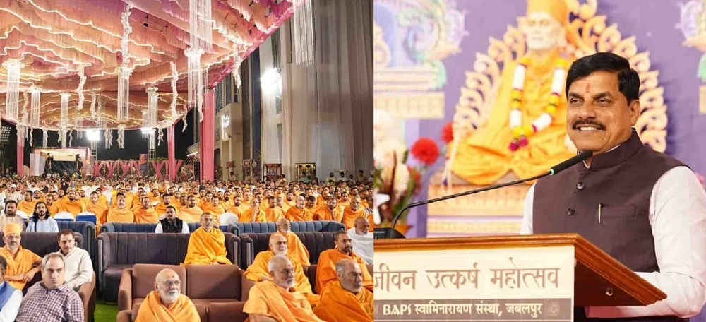 जबलपुर में बीएपीएस स्वामीनारायण संस्था के जीवन उत्कर्ष महोत्सव में मुख्यमंत्री जबलपुर में बीएपीएस स्वामीनारायण संस्था के जीवन उत्कर्ष महोत्सव में मुख्यमंत्री
