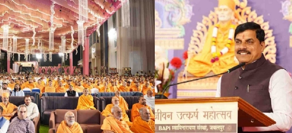 जबलपुर में बीएपीएस स्वामीनारायण संस्था के जीवन उत्कर्ष महोत्सव में मुख्यमंत्री जबलपुर में बीएपीएस स्वामीनारायण संस्था के जीवन उत्कर्ष महोत्सव में मुख्यमंत्री