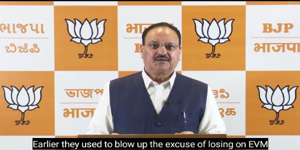 जेपी नड्डा का राहुल गांधी पर तीखा प्रहार, कहा- बिहार चुनाव से पहले मानी हार