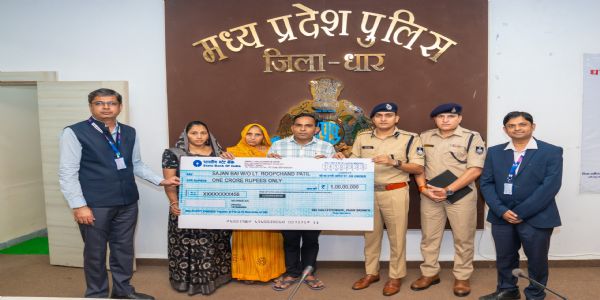 पुलिसकर्मी की आकस्मिक मृत्यु होने पर परिजनों को बैंक ने दी एक करोड़ की राशि