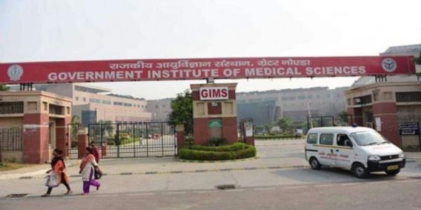 जिम्स अस्पताल में कैंसर, दिमाग की बीमारियों का भी होगा इलाज