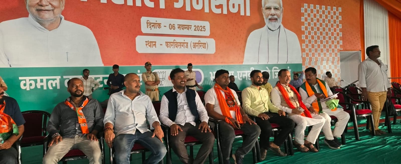 अररिया फोटो:सभा स्थल पर कार्यकर्ता अररिया फोटो:सभा स्थल पर कार्यकर्ता