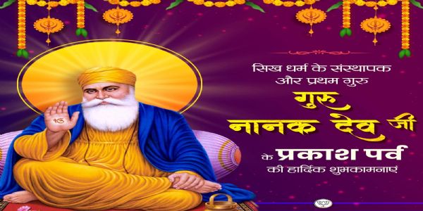 भाजपा के एक्स हैंडल साझा किया गया पार्टी का बधाई संदेश। भाजपा के एक्स हैंडल साझा किया गया पार्टी का बधाई संदेश।