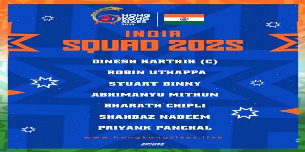 हॉन्कॉन्ग सिक्सेज के लिए भारतीय टीम
