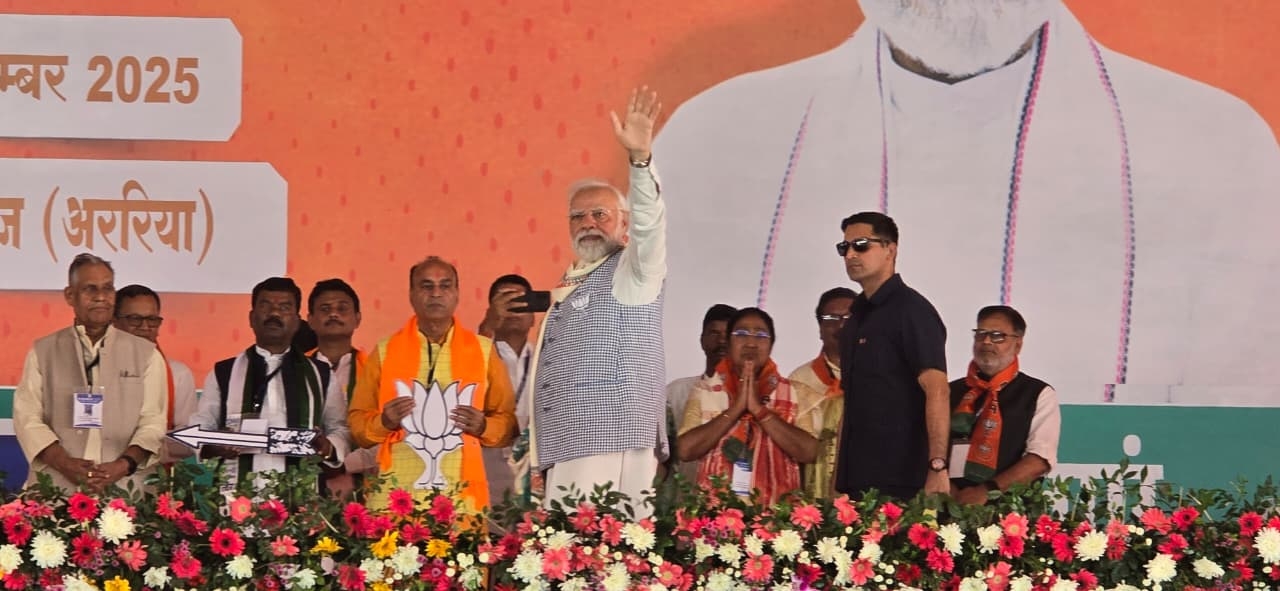 अररिया फोटो:पीएम अभिवादन करते अररिया फोटो:पीएम अभिवादन करते