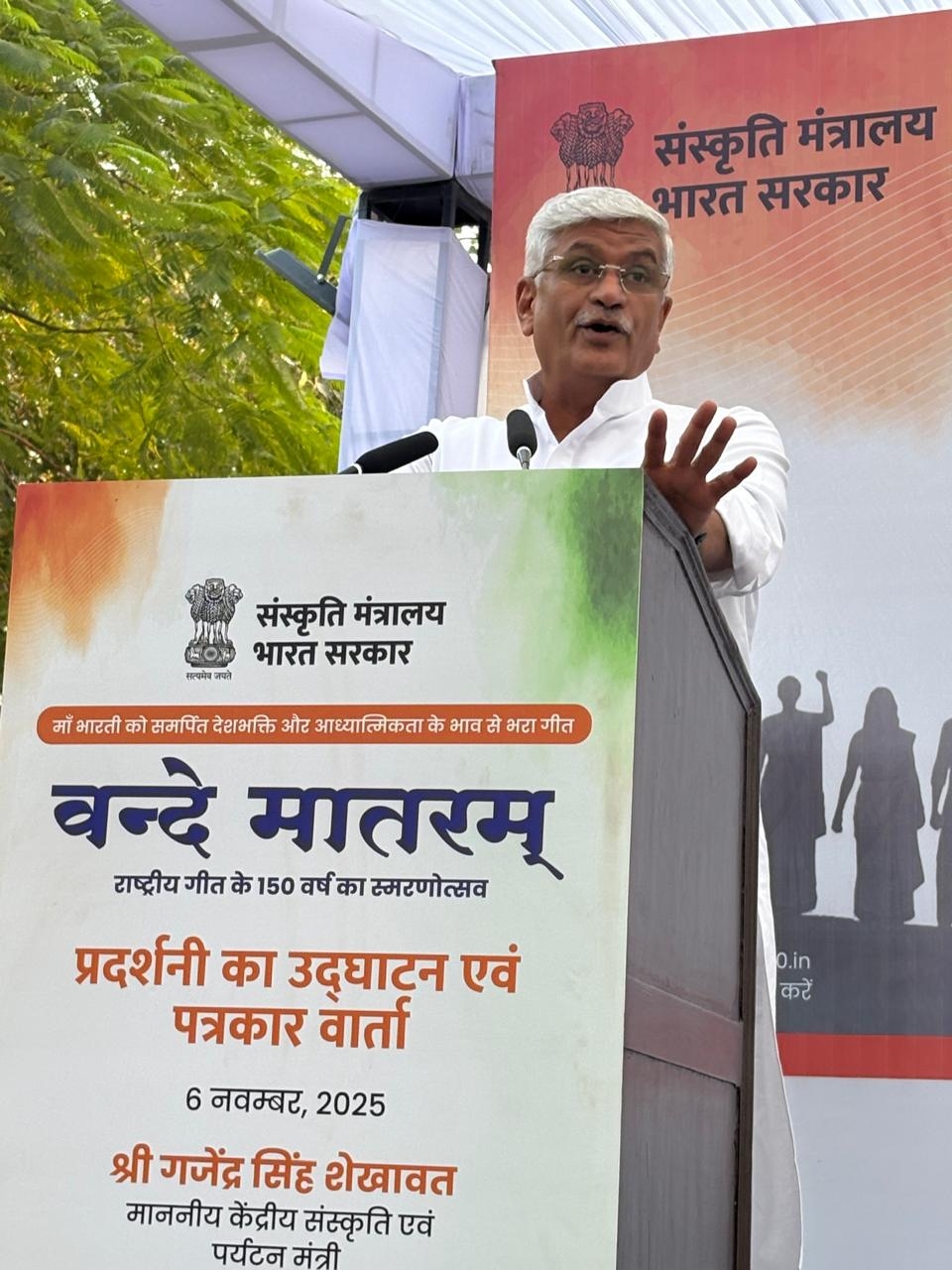 प्रदर्शनी के उद्घाटन समारोह में संबोधित करते हुए गजेन्द्र सिंह शेखावत प्रदर्शनी के उद्घाटन समारोह में संबोधित करते हुए गजेन्द्र सिंह शेखावत