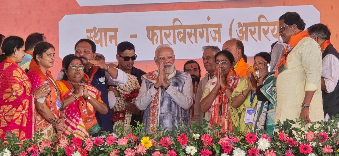 अररिया फोटो:पीएम उम्मीदवारों और नेताओं के साथ अररिया फोटो:पीएम उम्मीदवारों और नेताओं के साथ