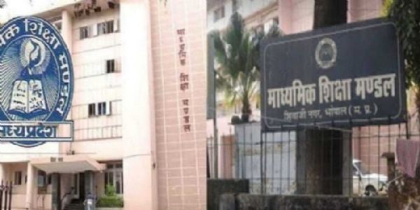 डीएलएड की परीक्षाएं 19 नवंबर से, मप्र माध्यमिक शिक्षा मंडल ने जारी किया टाइम टेबल