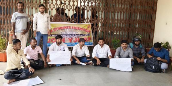 परीक्षा परिणाम में विलंब पर भड़का वाईजेकेएसएफ, विश्वविद्यालय में की तालाबंदी