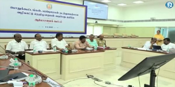 सर्वदलीय बैठक में रैलियों, रोड शो और जनसभाओं के लिए नियम बनाने पर बनी सहमति