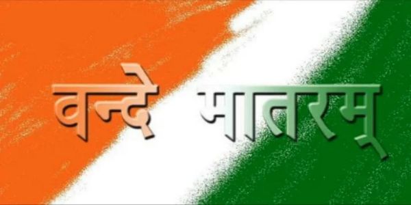 वंदे मातरम के 150 वर्ष पूर्ण होने पर एसएमएस स्टेडियम में भव्य आयोजन