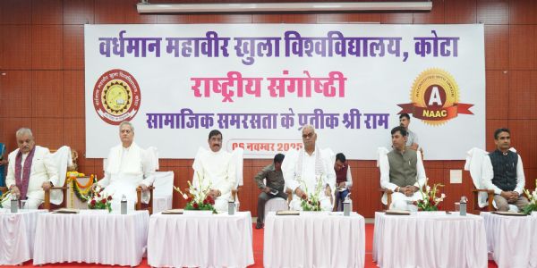 राम समरसता के सबसे बड़े प्रतीक - शिक्षा मंत्री मदन दिलावर