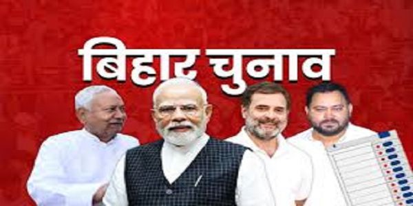 बिहार के राजनीतिक डीएनए की परीक्षा, राघोपुर से मोकामा तक हाई-प्रोफाइल मुकाबले