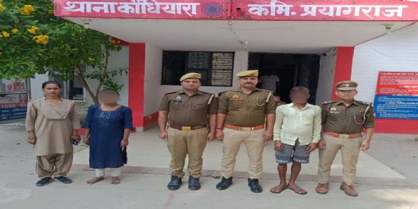 युवक की आत्महत्या मामले में बाप बेटी गिरफ्तार