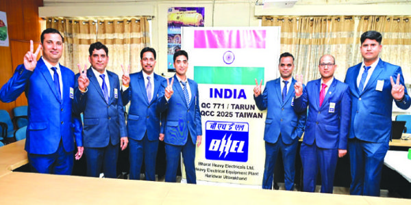 बीएचईएल की हीप इकाई ने ताइवान में जीता गोल्ड अवार्ड