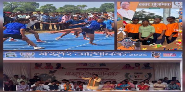 बस्तर ओलंपिक के दो दिवसीय विकासखंड स्तरीय खेल प्रतियोगिता का हुआ शुभारंभ