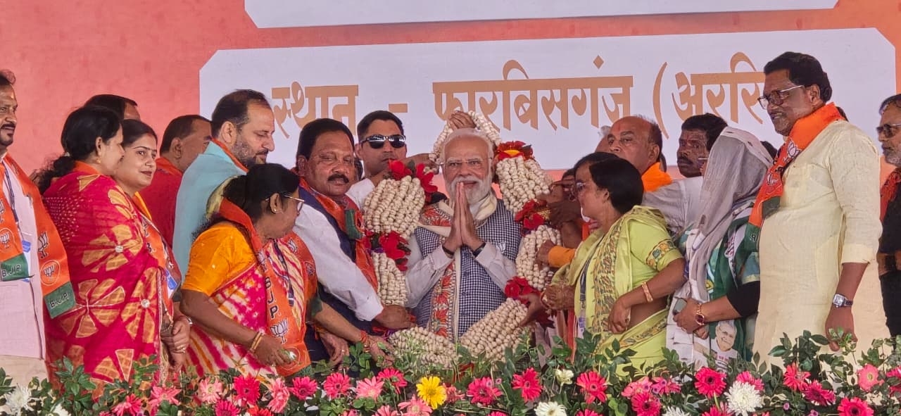 अररिया फोटो:प्रधानमंत्री का स्वागत अररिया फोटो:प्रधानमंत्री का स्वागत