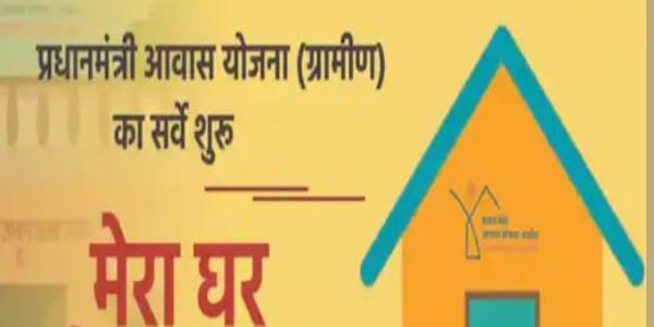 प्रयागराज में शून्य गरीबी अभियान के तहत 12532 आवास उपलब्ध कराने का लक्ष्य