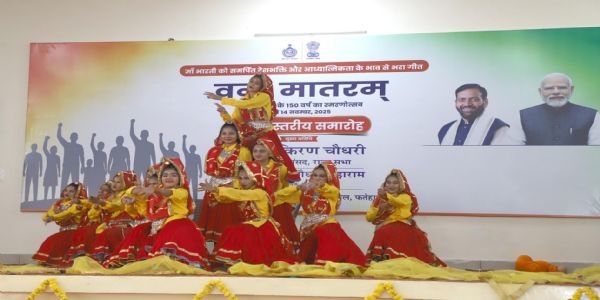 वंदे मातरम् के 150 वर्ष पूरे होने पर फतेहाबाद में जिला स्तरीय कार्यक्रम, नहीं पहुंची सांसद