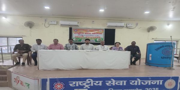 राष्ट्रगीत का 150 वर्ष पर स्मरणोत्सव आयोजित