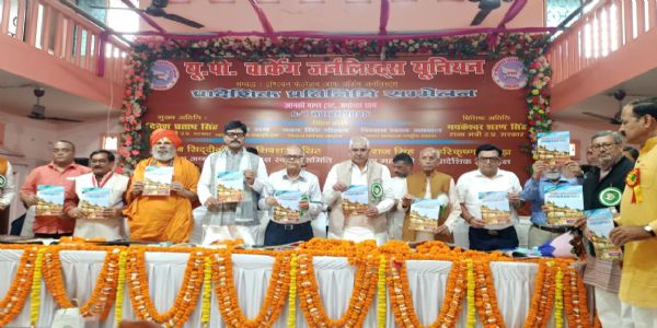 शीघ्र बनेंगे पत्रकारों के आयुष्मान कार्ड : मयंकेश्वर शरण सिंह