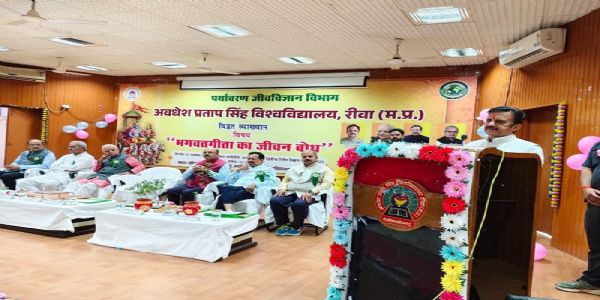 भगवत गीता से मिलती है कर्तव्य, आत्मज्ञान और भक्ति के मार्ग पर चलने की सीखः राजेन्द्र शुक्ल