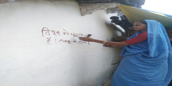 डूंगरपुर की 