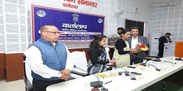 बागेश्वर में मीडिया कार्यशाला ‘वार्तालाप