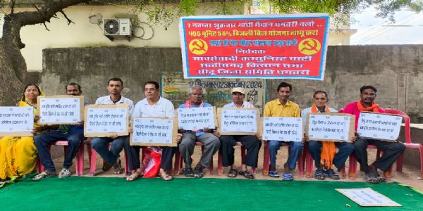 हाॅफ बिजली बिल योजना बंद करने का विरोध जताया, ज्ञापन सौंपा