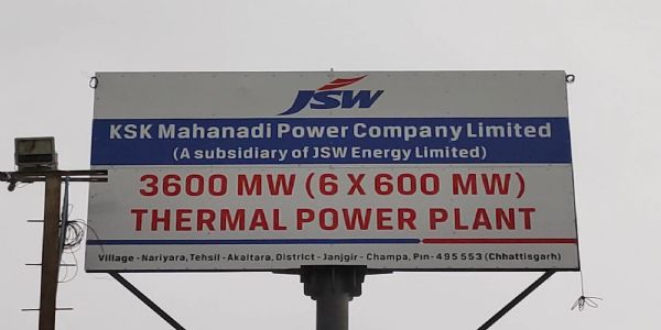 जेएसडब्‍ल्‍यू कंपनी तरौद में आवागमन बाधित करने वालों पर अपराध दर्ज