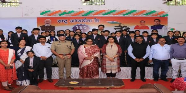 झाबुआ: वन्दे मातरम के 150 वर्ष पूर्ण होने पर आयोजित स्मरणोत्सव में राष्ट्रगीत के पूर्ण संस्करण का सामूहिक गायन