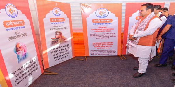 (अपडेट) विकसित भारत के निर्माण में वन्दे मातरम् की भावना हमारी प्रेरणा- मुख्यमंत्री भजनलाल शर्मा