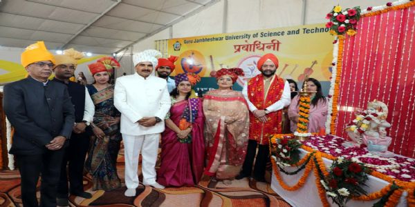 हिसार : गुरु जम्भेश्वर विश्वविद्यालय में 13वें विश्वविद्यालय स्तरीय युवा महोत्सव ‘प्रबोधिनी’ का आगाज