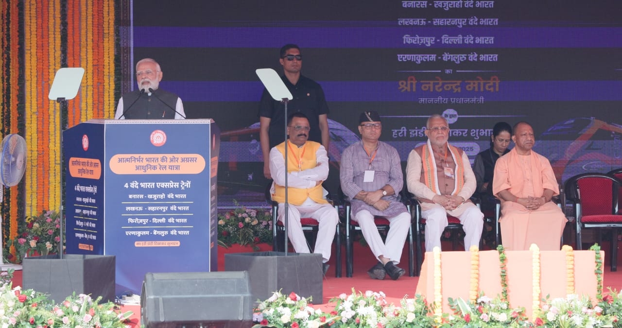 प्रधानमंत्री मोदी