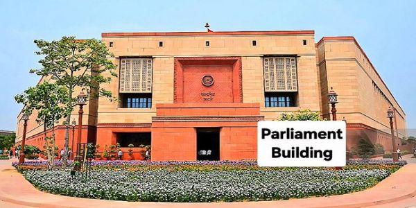 संसद के फोटो का प्रतीकात्‍मक चित्र