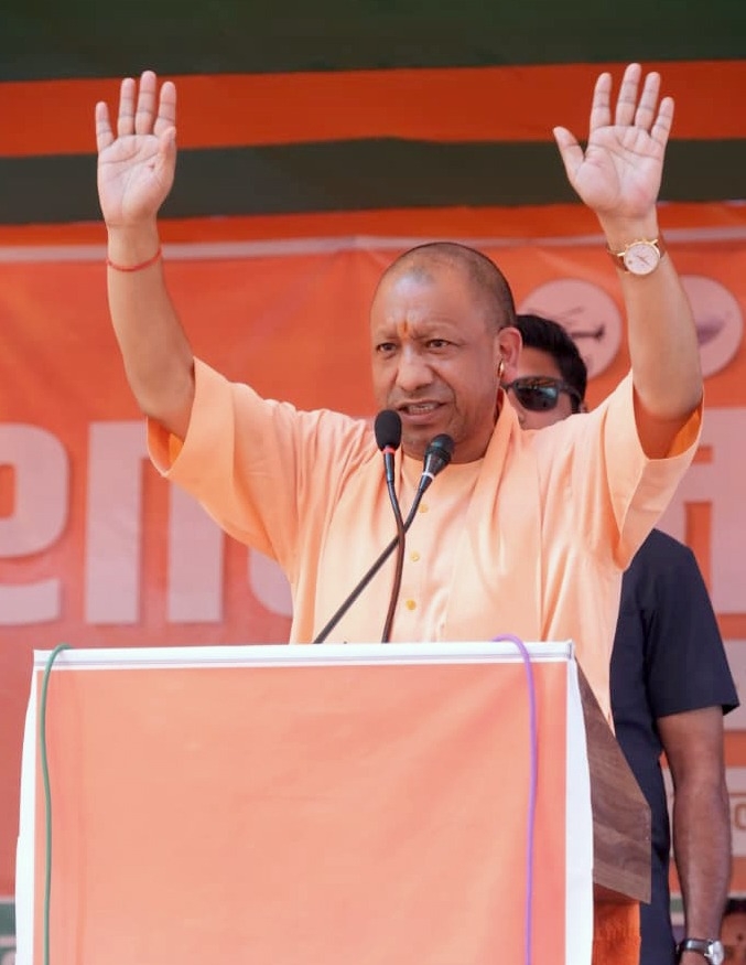 सीएम योगी सम्बोधन के दौरान