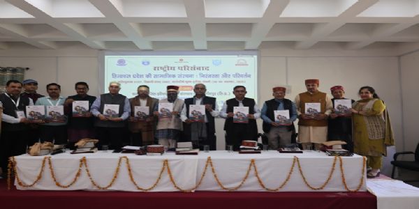 इतिहास शोध संस्थान नेरी में हिमाचल प्रदेश की सामाजिक संरचना पर राष्ट्रीय परिसंवाद का आयोजन