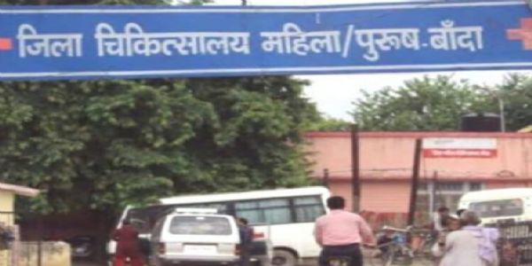 जिला अस्पताल में तीमारदार ने नर्स को जड़ा तमाचा, मचा हंगामा