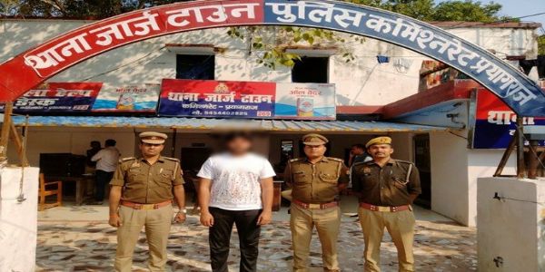 प्रयागराज: जमीन दिलाने के नाम पर धोखाधड़ी करने वाला गिरफ्तार, भेजा गया जेल